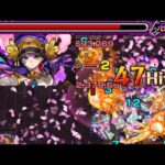 【モンスト】上方修正で友情がヤバいことに！！🌸桜🌸使ってみた！