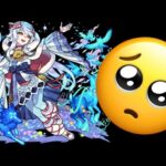 天魔終わらせる【モンスト】