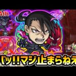 【リンヤオ】※減速率緩和SSが止まらなすぎてヤバい。超スピード型×連撃キラーとの相性も◎。継続ターンや友情火力も相当優秀。ハガレンコラボ第2弾使ってみた【けーどら】