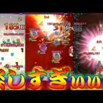 【モンスト】 ワンパン系SSパーティーが楽しすぎるｗｗボス戦いければほぼ勝ちや！！