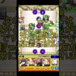 【モンスト】天魔8の間クリアできるか？part2【天魔】【shorts】