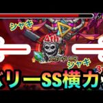 【モンスト】気持ちいいことがしたいぃぃぃぃぃぃぃぃぃぃぃぃぃぃぃぃぃぃぃ