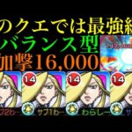 【モンスト】ハマるところでは流石に超強い!?ガチ厳選した超バランス型艦隊の『オリヴィエ』を使ってみた!!【鋼の錬金術師(ハガレン)コラボ】