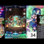 【モンスト】こんばんは【ぺんぺん】