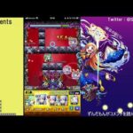 禁忌の獄【モンスト】