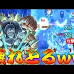 【モンスト】 この性能はイカれてるｗｗアルフォンス使ってみた結果！！