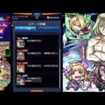 【モンスト】《超究極お父様》《超究極封ジャルジメルト》新イベ等色々来たね～【ぺんぺん】