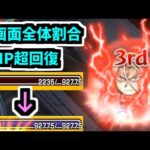 【お父様】完全なSSになりました【モンスト】