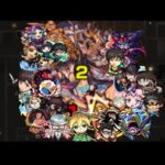 禁忌19獄をワンパンできそうなキャラを接待　[モンスト]