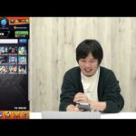 【モンスト】各属性転送壁キャラの今後の期待度を5段階評価！光属性の準備整いすぎだろ！【しろ】