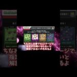 2023年3月2日モンストニュース