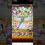 解体新書の強ぇ！瞬間【モンスト】