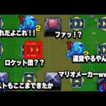 【モンスト】もしも4年前のユーザーがアルゴリズムランドを見たら