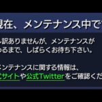 【モンストＬＩＶＥ🔴 】メンテナンス終わってたらアルゴリズムランドやる奴 【まつぬん。】エリア２