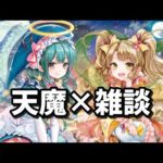 【モンスト 天魔の孤城お手伝い】参加は固定コメのroomからおなしゃす！