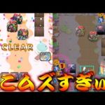 【モンスト】 おいぃぃぃここ難しすぎませんかねぇぇぇぇぇぇ！！！！