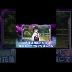 2023年3月9日モンストニュース