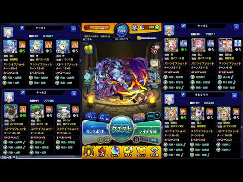 天魔の弧城クリアするぞー！！