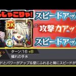 【獣神化マガツヒ】『稀にSS。』なんじゃこりゃ!!!【ぺんぺん】