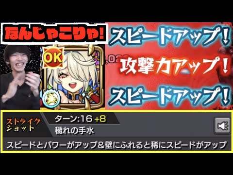 【獣神化マガツヒ】『稀にSS。』なんじゃこりゃ!!!【ぺんぺん】