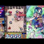 【モンスト】楽しむ【ぺんぺん】