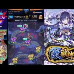 【モンスト】おは【ぺんぺん】