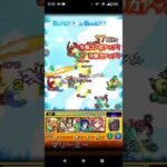 【モンスト】マリーミー