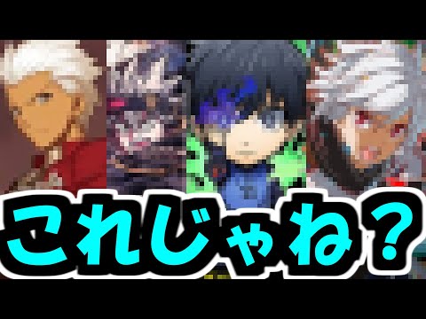 3月のコラボはもうこれしか考えられねえ！！！【モンスト】