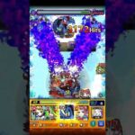 【モンスト】うおぉぉぉぉぉぉぉぉぉぉぉぉぉ！！！！#Shorts