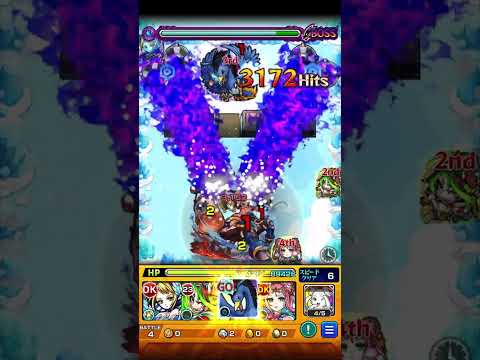 【モンスト】うおぉぉぉぉぉぉぉぉぉぉぉぉぉ！！！！#Shorts