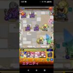 エタニティ #gameplay #mobilegame #japan #monsterstrike #old #familygames #game #モンスト