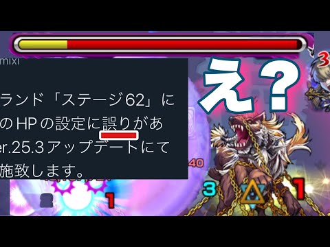 【モンスト】おいおいまじか。アルゴリズムランド62が修正されて運ゲーじゃ無くなりました。《アルゴリズムランド》