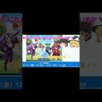 #モンスト #モンストコラボ #モンストニュース モンスト×天スラコラボおめでとうございます！！拡散希望です。知らない方のためにこの情報を届けたいです