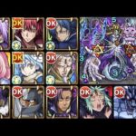 【転スラコラボ】SS接待してみた《バベル接待》【モンスト】（リムル、ベニマル、ソウエイ、ハクロウ、シオン、シュナ、ミュウラン、ガビル、ゲルド、フォビオ、ヴェルドラ）SS集