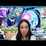 【モンスト】転スラコラボガチャ！とりあえず80連です🌟【もかぴ】