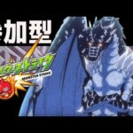 【モンスト】転スラコラボ周回かな？参加型【モンスターストライク】
