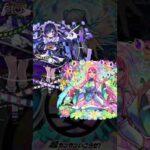 【モンスト】メモリーの隠し要素について解説