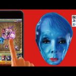 【モンストライブ】朝活モンスト！少しだけｗ！初見さんも楽しく遊べる配信なので是非参加お待ちしてます(^^♪いつも楽しい配信やってます