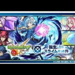 【モンスト】メダル集めとかお手伝いとか【参加歓迎】