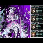 【轟絶ベジテパラ】乙骨編成 ブロック非対応でもガチ無双！ 周回編成 攻略 【モンスト】