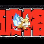 【モンスト】こんきつねを楽しむ『ハル』 #3【ぺんぺん】