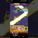 モンスト　イズナ　カット版　レトロ　ケモナー　#gameplay #cute  #mobilegame