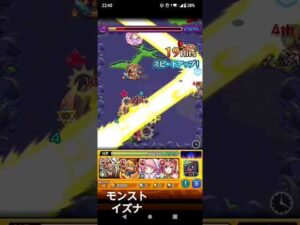 モンスト　イズナ　カット版　レトロ　ケモナー　#gameplay #cute  #mobilegame