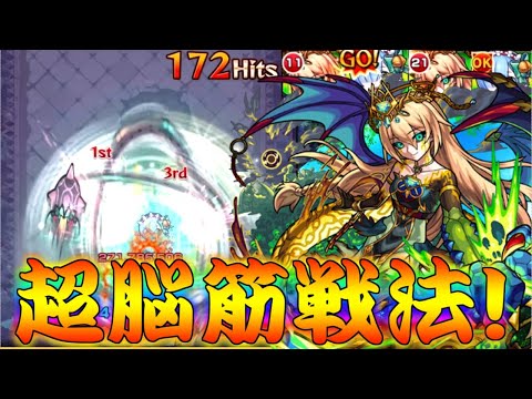 【モンスト】 遅延とキラーとワンパンSSでゴリ押せば超究極も行けるんじゃね？と思って突撃した結果