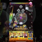 無量大数他属性編成 #モンスト