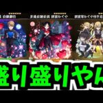 【かぐや様】3人の中で早坂の盛り盛りSSが一番やばいのでは？【モンスト】