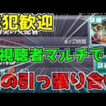 【モンスト】悪口大会雑談