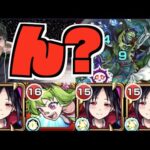 【かぐや】ん?【ぺんぺん】