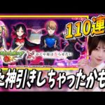 【モンスト】《神引き》かぐや様は告られたい！コラボガチャをひいていくぅうう【yuki】