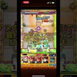 【モンスト】天魔3クリアできるか？part4【天魔】【shorts】